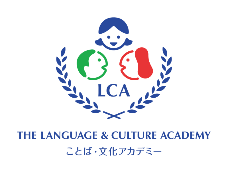 ことば・文化アカデミー The Language & Culture Academy